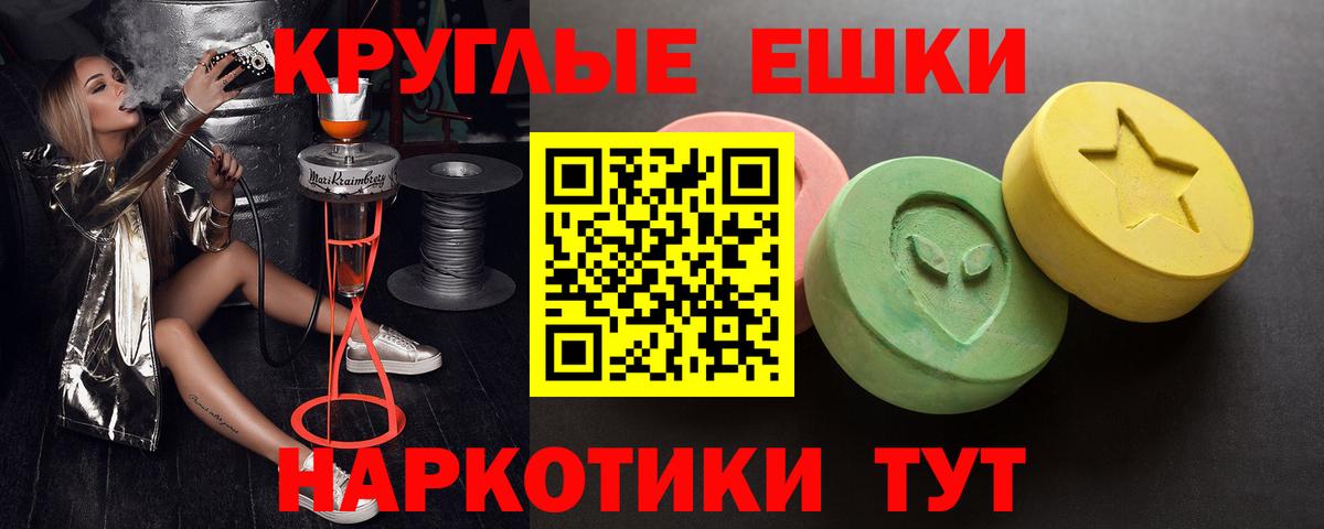 Донецк  ЭКСТАЗИ Cube  ЭКСТАЗИ  Вход с VPN 