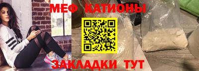 молекула духа Балашиха