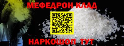 молекула духа Балашиха