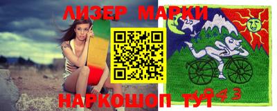 молекула духа Балашиха