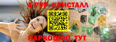 меф VHQ Балаково