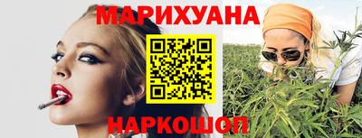 молекула духа Балашиха