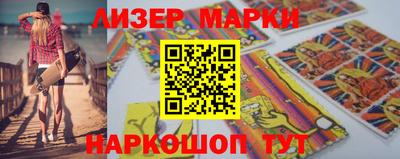 молекула духа Балашиха