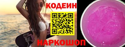 молекула духа Балашиха