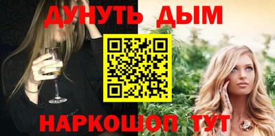 молекула духа Балашиха