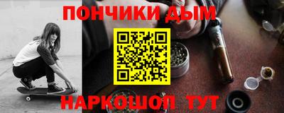 мефедрон мука Балахна