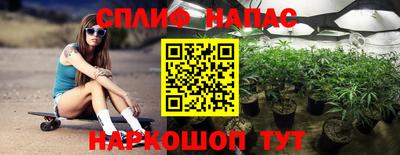 молекула духа Балашиха