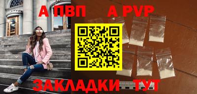 молекула духа Балашиха
