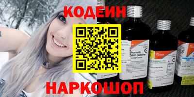 молекула духа Балашиха