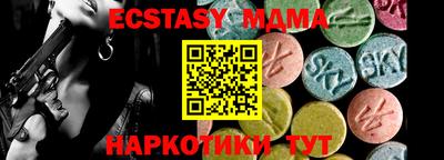 меф VHQ Балаково