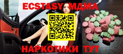 меф VHQ Балаково