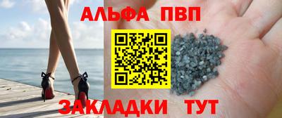 меф VHQ Балаково