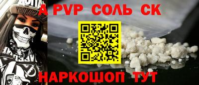 меф VHQ Балаково