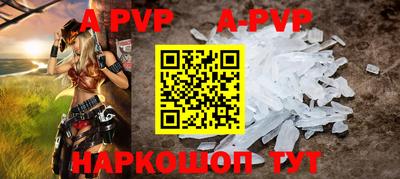 меф VHQ Балаково