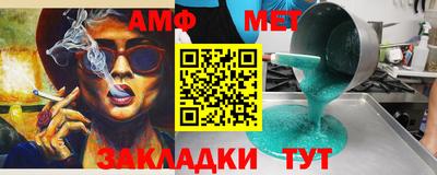 молекула духа Балашиха