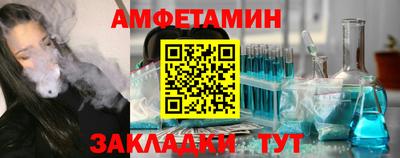 меф VHQ Балаково