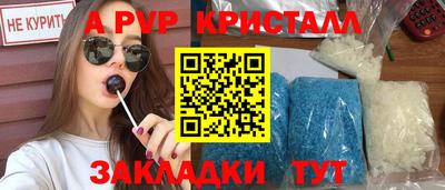 молекула духа Балашиха