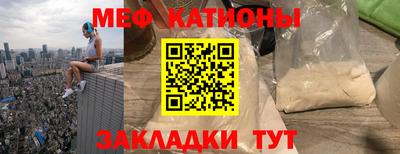 молекула духа Балашиха