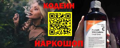 меф VHQ Балаково