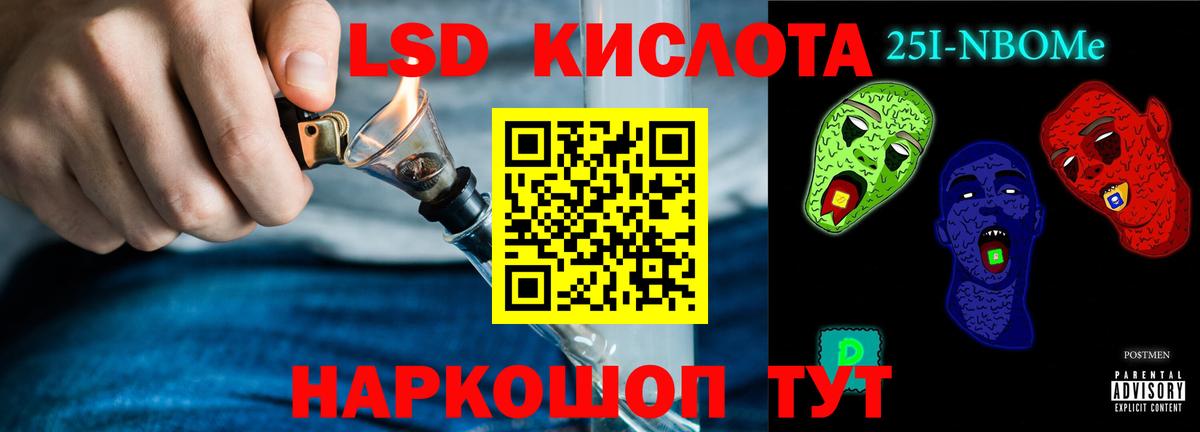 Донецк  Лсд 25 экстази ecstasy  Лсд 25 экстази  Вход с VPN 