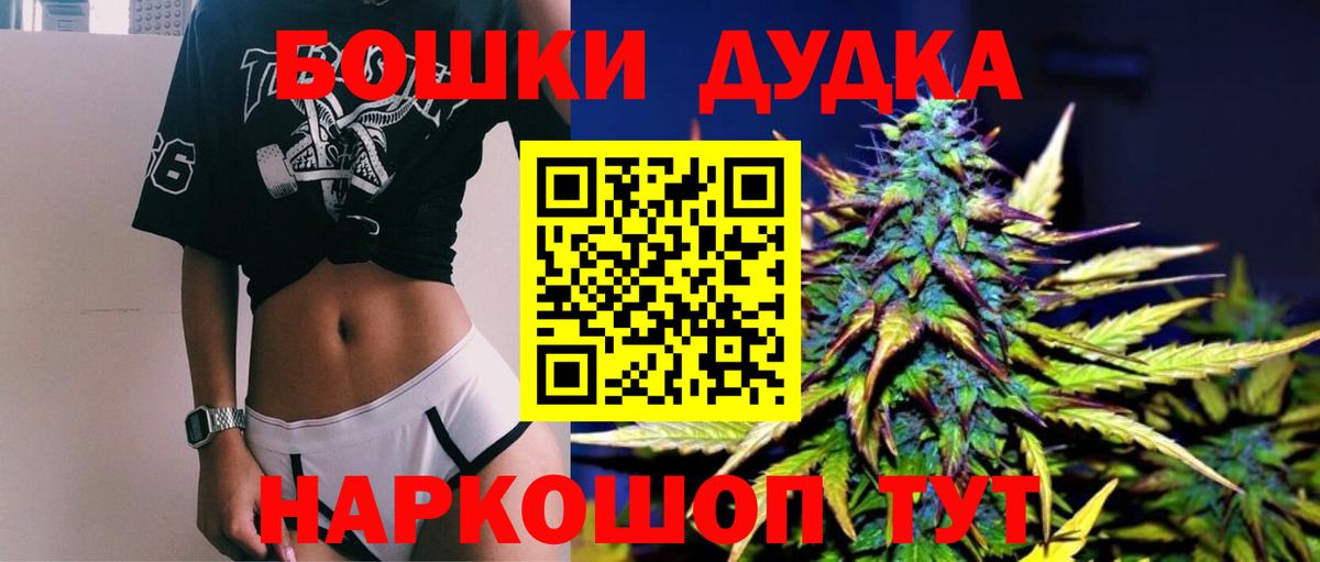 Бошки марихуана марихуана Донецк